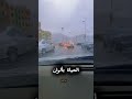 ابتسم غصب ايجابية بدون موسيقى بودكاست امطار مكه ابتسم تحفيز ابتسم غصب ايجابية بدون موسيقى بودكاست امطار مكه ابتسم تحفيز