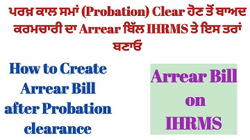 How to Create Salary Arrear Bill on IHRMS after Probation clear #arrear #salary #ihrms