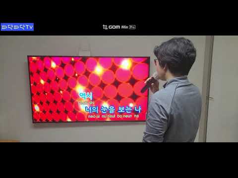 64.김진호의 사람들(구독자님들을 위한 파닥파닥의 노래 이벤트입니다.)