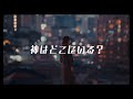 中判の神はどこに宿るのか?GFX100SとSIGMA fpを比較して神の正体に迫る。