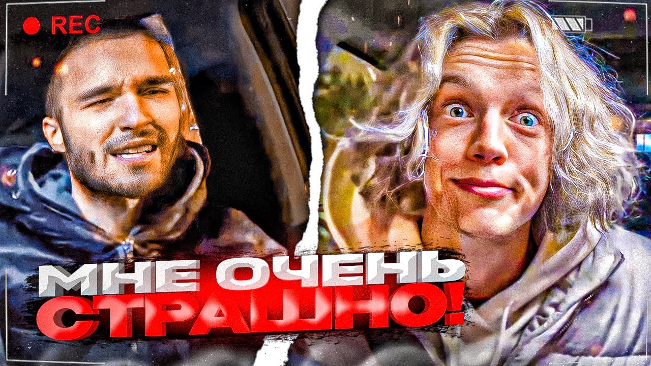 ХАЗЯЕВА ПОЧТИ ПОПАЛИ В АВАРИЮ! САМАЯ ОПАСНАЯ ПОЕЗДКА С КОРЕШЕМ ЗА РУЛЕМ ...