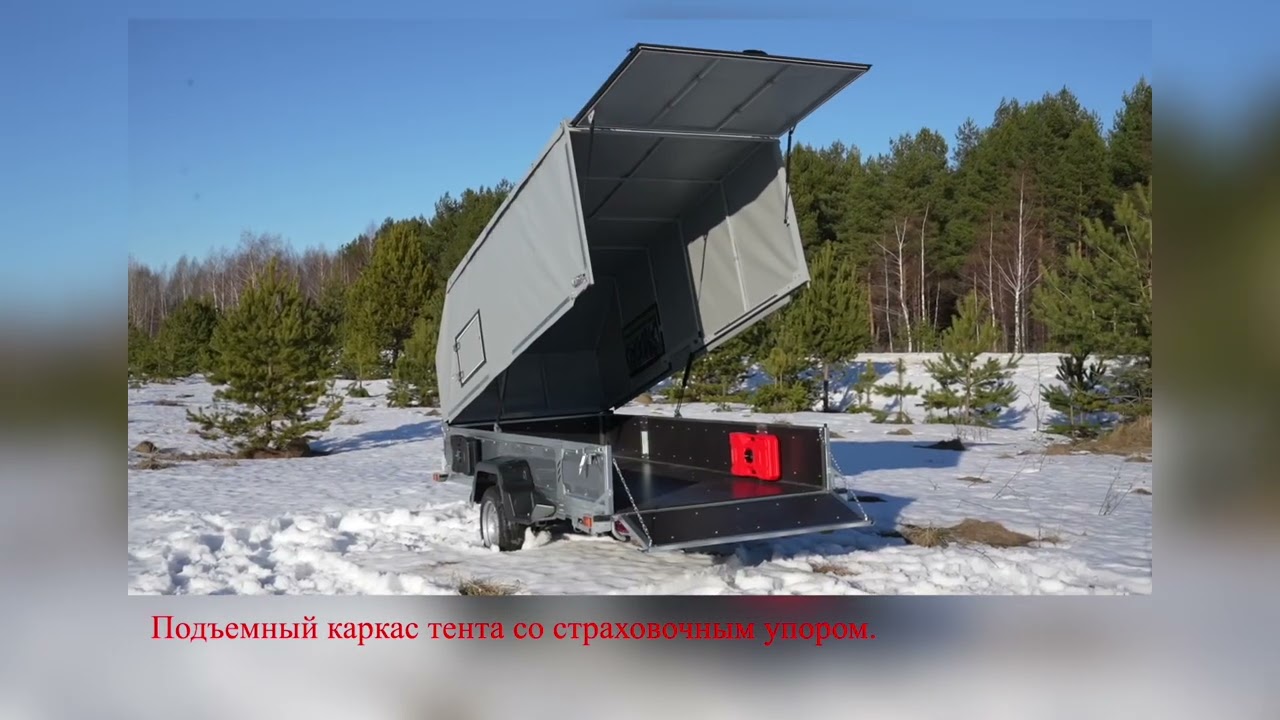 Прицеп Вояж зима