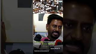 TN Assembly live telecast will continue: Minister Rajmohan