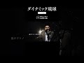 イクマあきら "ダイナミック琉球 " 【Lo-fi cover】#イクマあきら #ダイナミック琉球 #lofimusic #coversong #カバー曲