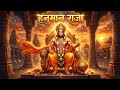 Hanuman Raja | New Hanuman Bhajan 2026 | BhajanHood