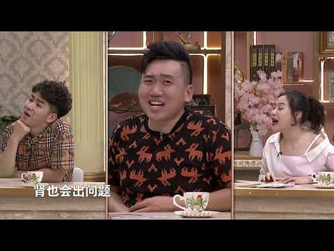家屋室的主人 了解扁桃体 190515 江苏卫视新相亲大会