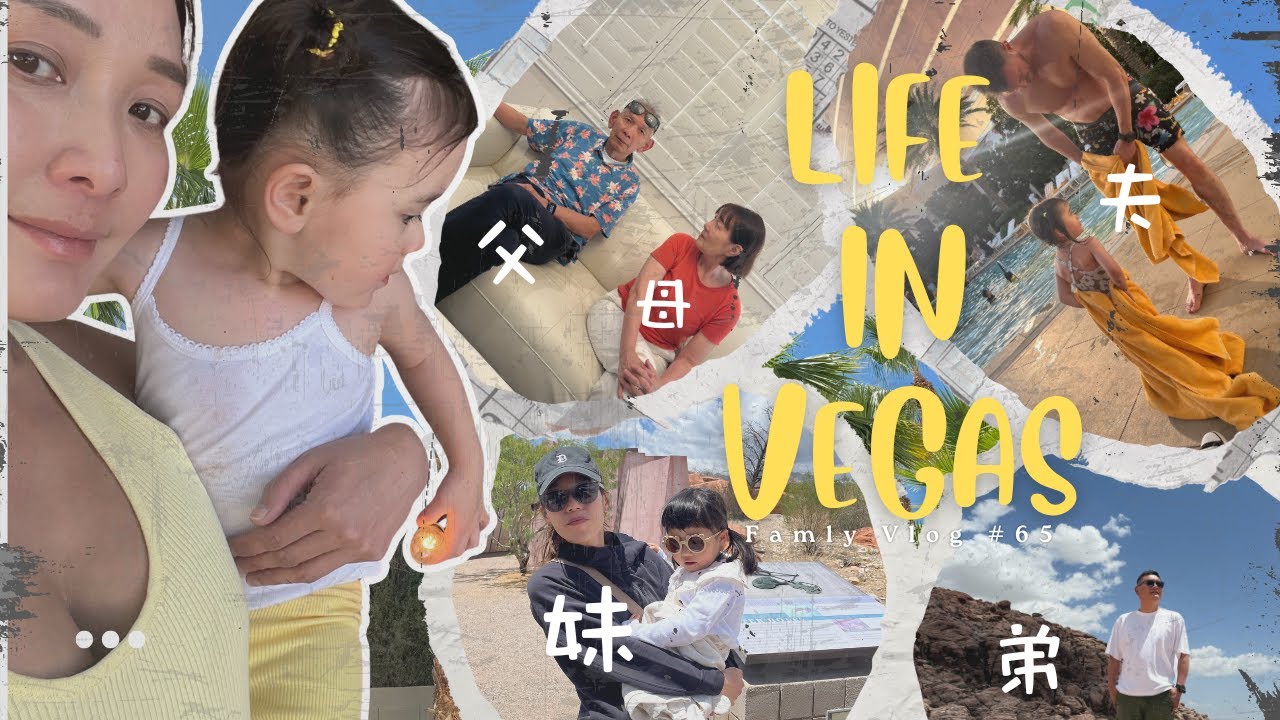 【ラスベガスで夢の家族再会❤️】My Japanese family came to see us in Las Vegas