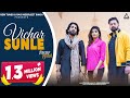 Vichar Sunle (Official Video) : Vinu Gaur | Gill Sahab | Sonika Singh | Haryanvi Song