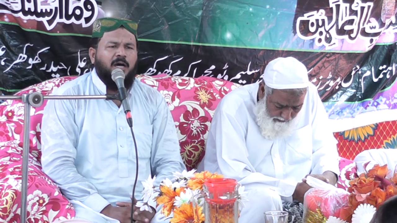 Sayed Rasool Sayed Abdul Rasool shah Kazmi - YouTube