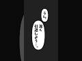 引退 VTuberが事務所に入るまで Shorts 引退 VTuberが事務所に入るまで Shorts