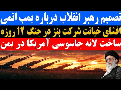 ساخت لانه جاسوسی آمریکا در یمن