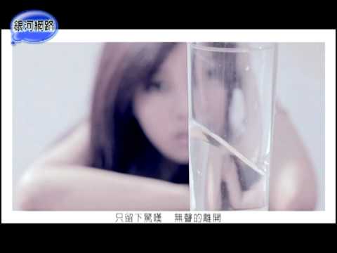井柏然 - 超自然
