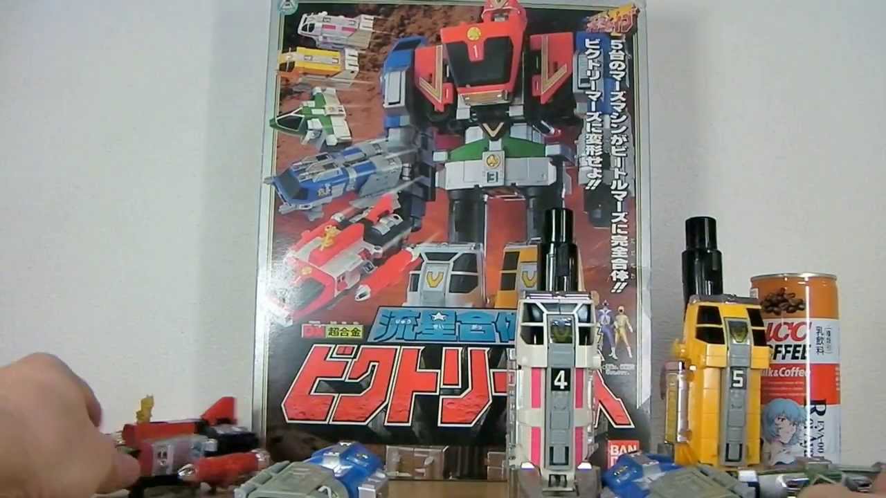 ゴーゴーファイブ ビクトリーマーズ Power Rangers Lightspeed Rescue Youtube