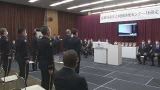 自衛隊接種会場が閉鎖 東京、大阪で任務完了式典