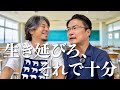 【9月1日問題】ひろゆきが語る「生きづらさを抱える君へ」