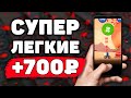 ПУШЕЧНЫЙ ИГРОВОЙ ЗАРАБОТОК на Телефоне Без Вложений! Как Заработать Деньги с Телефона в Интернете