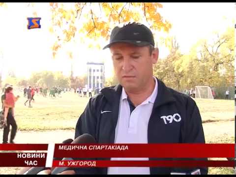 Спортивні медики. За здорове життя