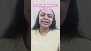MHT CET PCB Result 2026: News Update | Scorecard, Rank List & Latest Alert #MHTCET2026 #MHTCETPCB