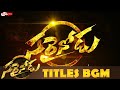 Sarrainodu BGMs | Sarrainodu Titles BGM | Sarrainodu Mass BGMs | SS Thaman BGMs | Sarrainodu Movie