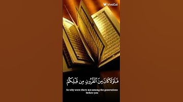احترم القرآن الكريم ولو كان دقيقة واحدة❤️❤️❤️❤️❤️❤️❤️❤️❤️❤️❤️❤️❤️❤️❤️❤️❤️❤️❤️