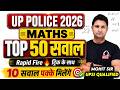 UP Police 2026 Maths | Top 50 Questions | Rapid Fire | 10 Pakke | Mohit Sir