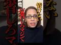 「いなくなって清清した」フィフィ