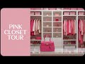 PINK CLOSET TOUR 😮😳 #asmr #viral 
