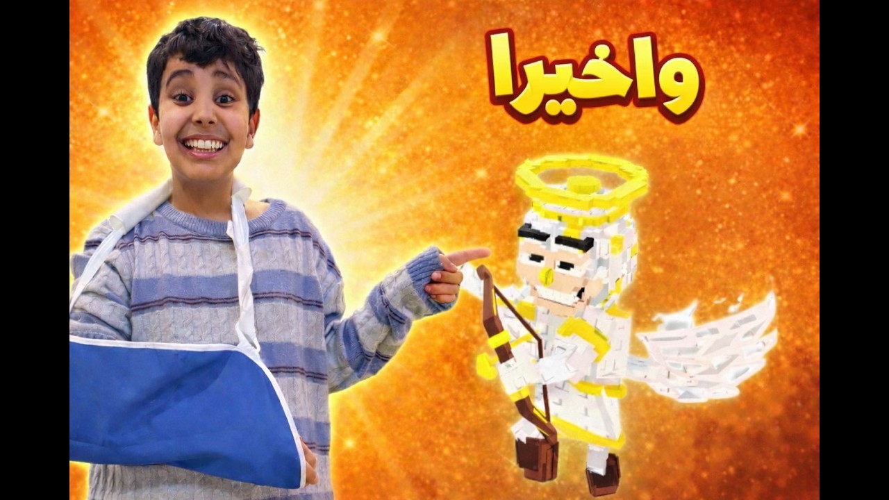 الحظ انفجر! سيكرت لاكي بلوكات عطتني أشياء أسطورية 🔥