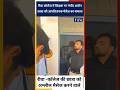 रीवा कॉलेज में शिक्षक पर गंभीर आरोप, छात्रा को आपत्तिजनक मैसेज का मामला #mpnews #Education #Safety