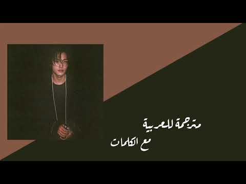 Nlve “ From: me “ Arabic Sub // مترجمة للعربية