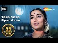 Tera Mera Pyar Amar | Dev Anand | Sadhana | Asli Naqli | Lata Mangeshkar | Evergreen Hindi Songs