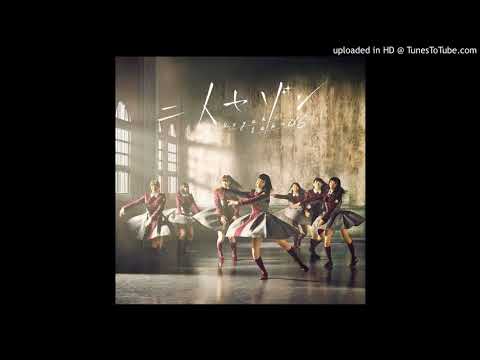 Keyakizaka46 - Futari Saison (二人セゾン) - off-vocal -