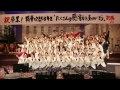 精華女子3年生チームサプライズ演奏