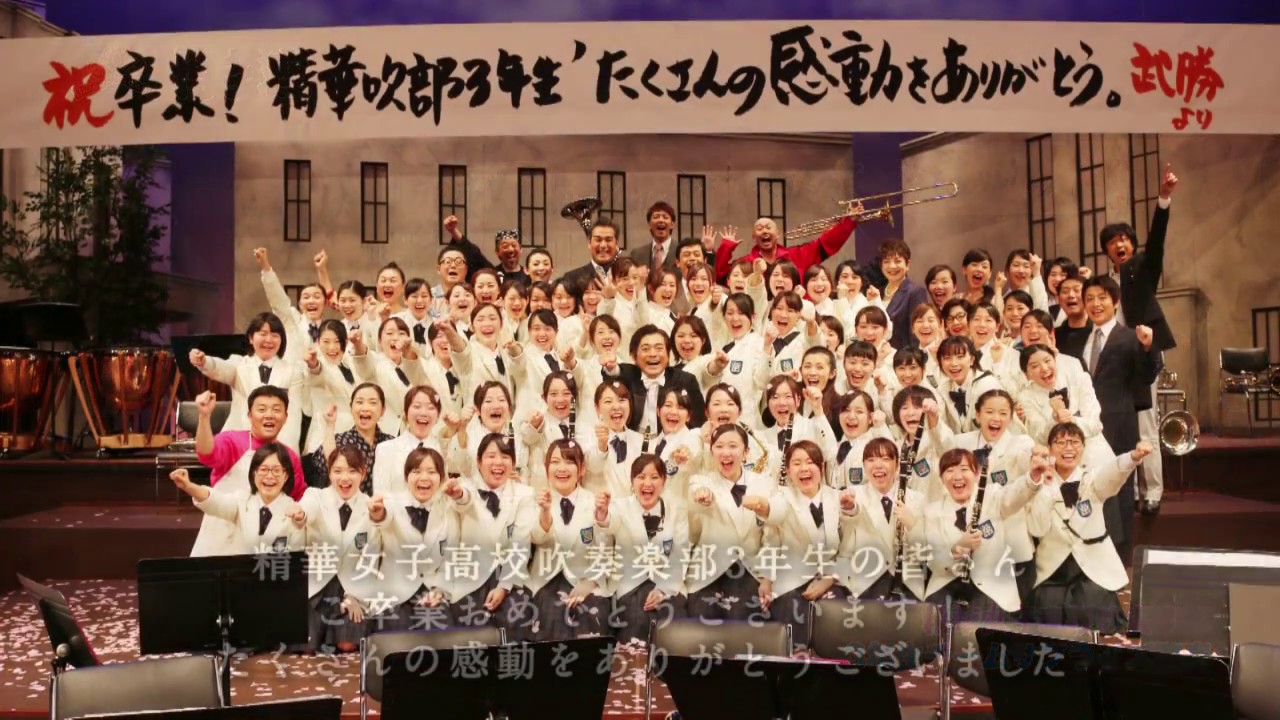 慶應女子 卒業祝 - アイドル