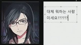 남궁혁의 베스타 첫, 현인상표 (스포주의)