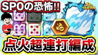 [Random Dice] KO the Opponent Instantly by Spamming the Ignition Trait! Challenging Matches with ... screenshot 2