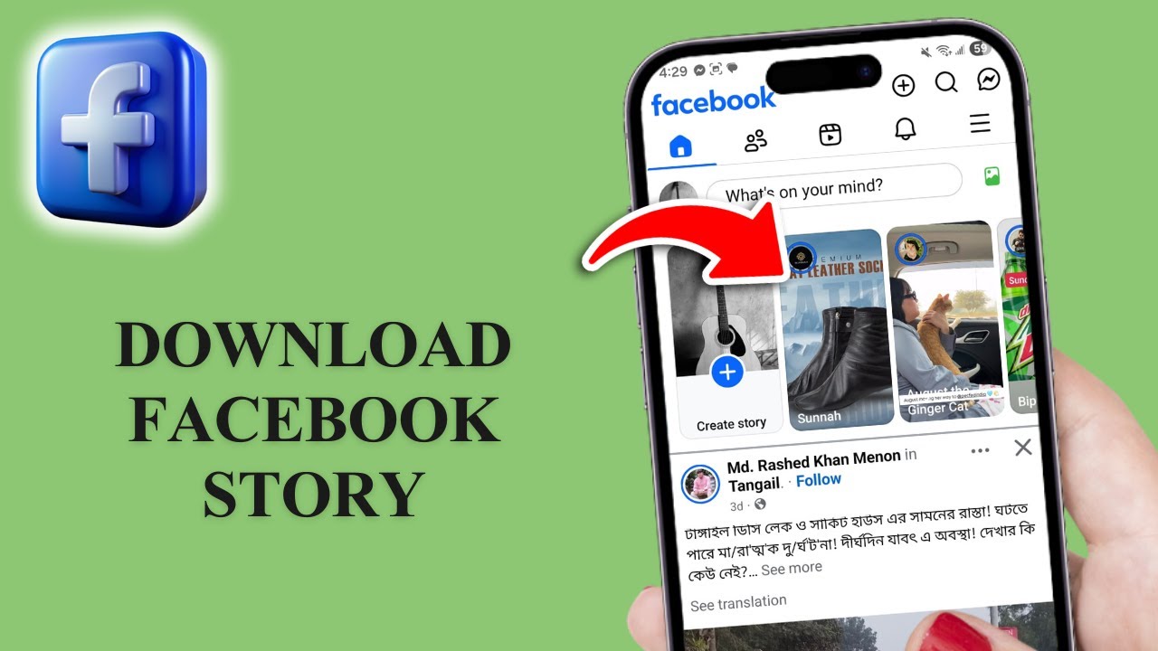 Как скачать историю из Facebook без приложения