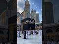 کعبے کی رونق کعبے کی منظر اللہ اکبر اللہ اکبر #islamic naat#