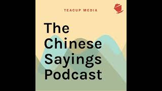 Download Lagu S4E10 | Salvation, Zhang Gang style MP3