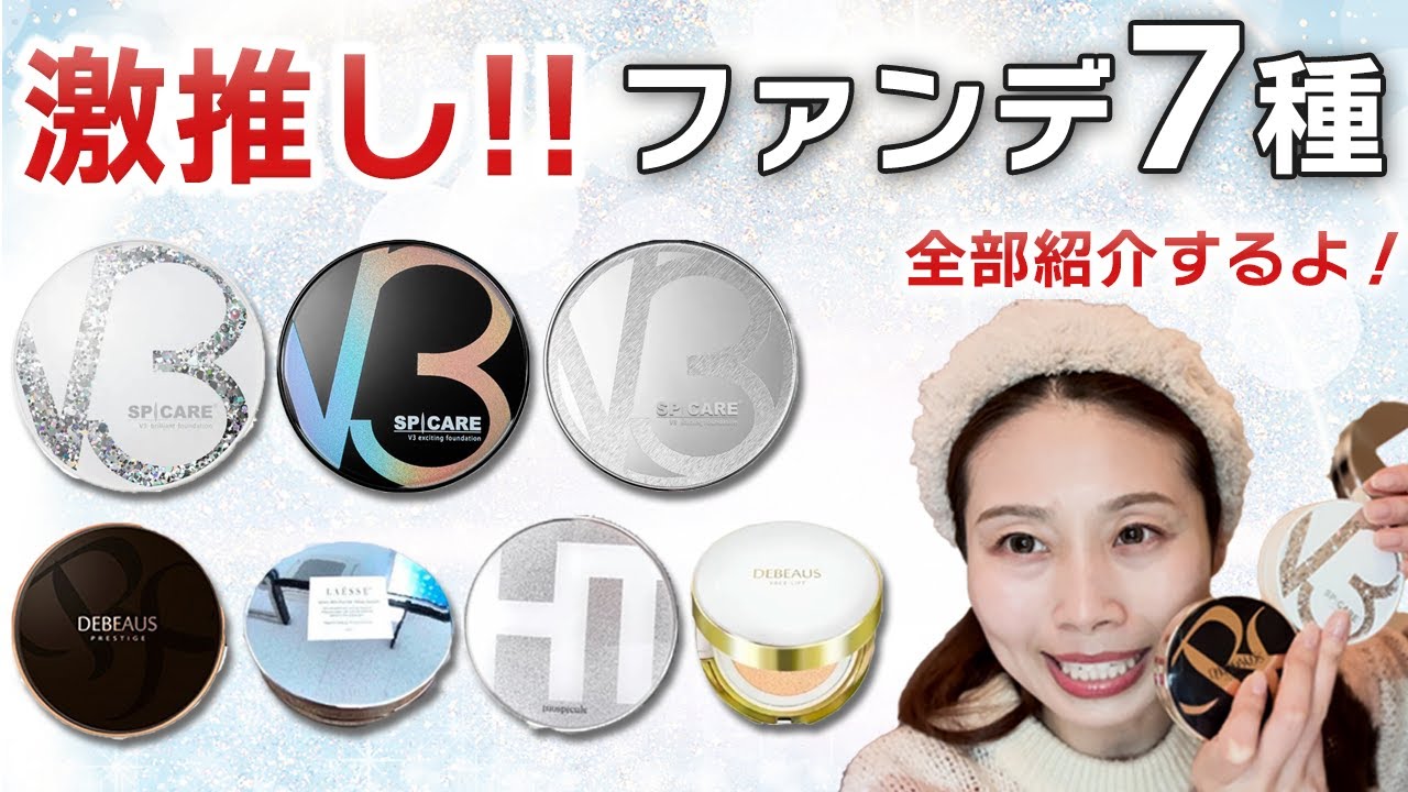 ファンデーション】LAESSE ラエッセ glass skin ファンデ グロウ