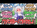 【ウマ娘】ヒシミラクルが緊張したりせずにレースを走り勝利後も増長しないようにと出走する凱旋門賞をフランス商店街開催凱旋門側ウキウキレースと偽りその他の情報も完璧に操作して凱旋門賞を勝たせたヒシミトレ