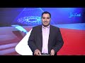 برنامج 50 دقيقة 01 01 2017