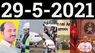 oman news update today ministry of labour oman | india airport flights 29 may