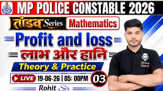 🔴 MP Constable 2026 | Class 03 | तांडव Series 🎯 | Profit & Loss for All MP Exams | By Rohit Sir