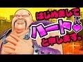【自己紹介】サザンクロスのVtuber爆誕！【はーとふる】