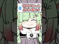 【1番ヤバかった身バレがこちら】#vtuber #shorts