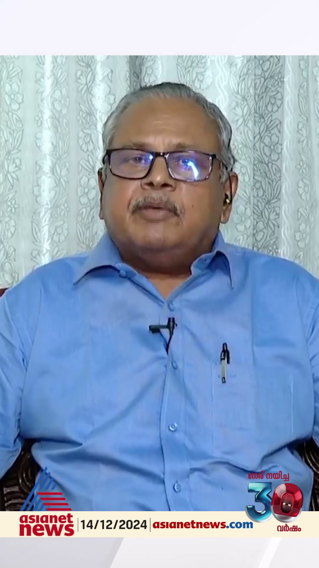 'രണ്ടാം കൊല്ലം സർക്കാർ വീണാൽ മൂന്നു വർഷം തെരഞ്ഞെടുപ്പ് ഇല്ലെന്ന് പറയുന്നത് എന്ത് രാഷ്ട്രീയമാണ് ?'