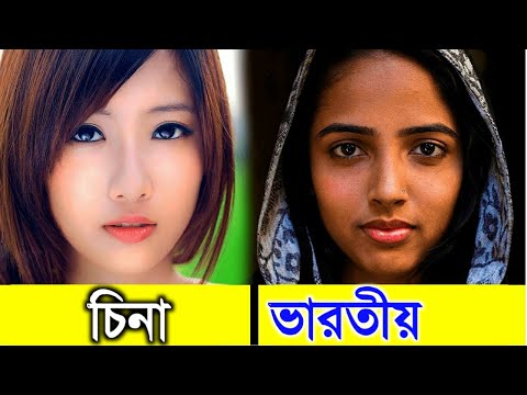 ভিডিও: চীনে এত লোক কেন: প্রাচীনকাল থেকে বর্তমান দিন পর্যন্ত?