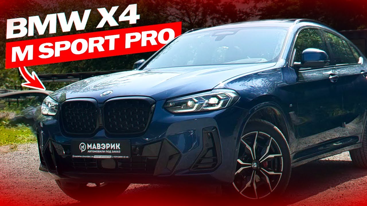 BMW X4 20i M Sport PRO