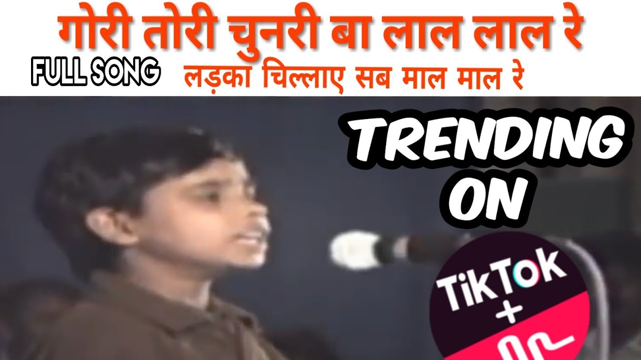 Download Gori tori chunri ba lal lal re, Original Song official Bhojpuri video |Tiktok ViraL video |